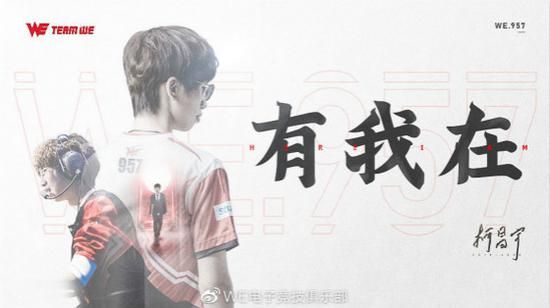 无畏契约多伦多大师赛圆满结束队史最佳成绩揭晓