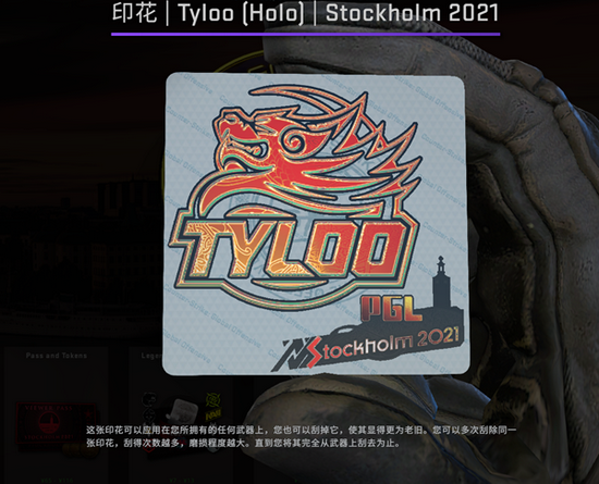 风箫加盟狼队备战KPL夏季赛