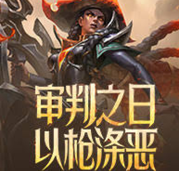 数字化赛事内容服务